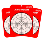 Watermark Re-Usable Shooting Targets