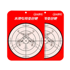 Watermark Re-Usable Shooting Targets